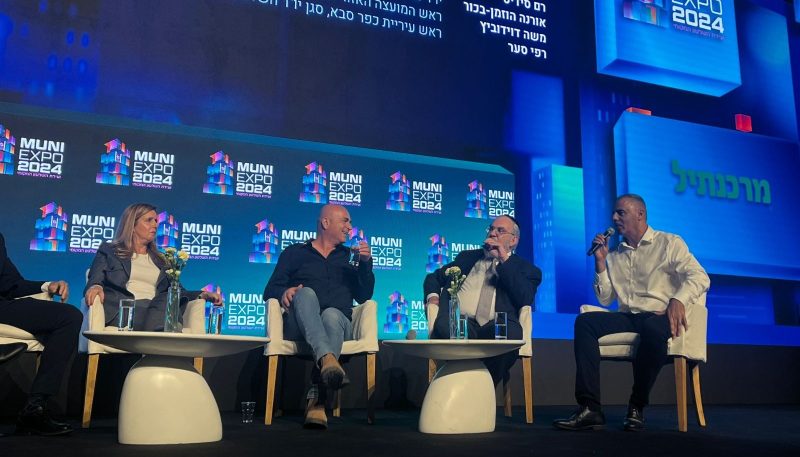 פאנל בהשתתפות רפי סער בוועידת מוניאקספו 2024 צילום עיריית כפר סבא