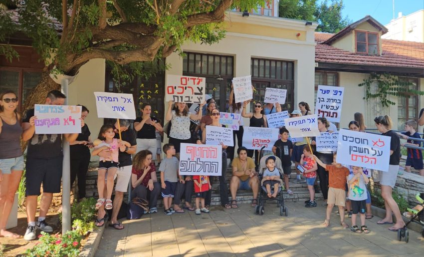 הפגנת הורים לילדים בגני יול"א, צילום פרטי